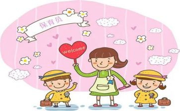 个人总结幼儿园保育员个人总结最新5篇