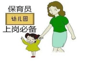 中班幼儿园保育员工作总结5篇
