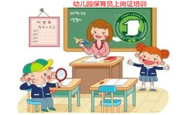 幼儿园保育员小班工作计划8篇