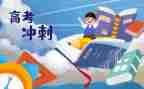 英语备考工作计划7篇