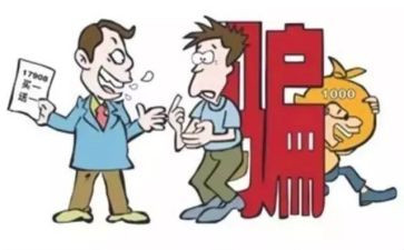 大学生被骗调查报告最新7篇