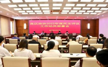 团员被评议人个人总结6篇