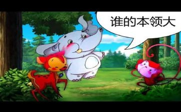 爸爸的本领大教案及反思7篇