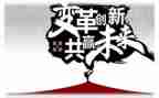 核心素养的课堂教学变革心得体会8篇