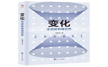 家乡变化调查报告调查报告7篇
