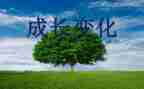 我家乡的新变化作文推荐7篇