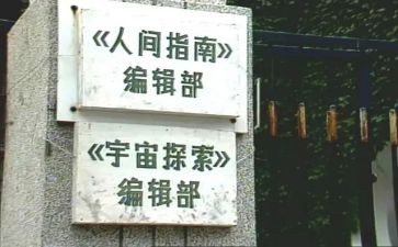 编辑部工作总结5篇
