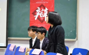 辩论赛演讲稿范文7篇