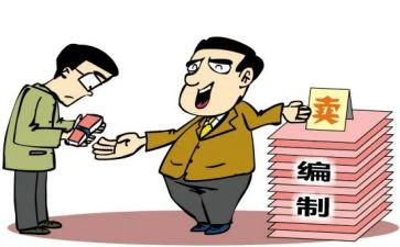 2024机构编制工作报告7篇