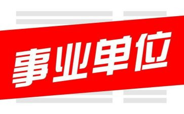 关于机构编制的自查报告7篇