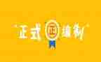 局编制自查报告5篇