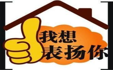 他表扬了我作文400字5篇