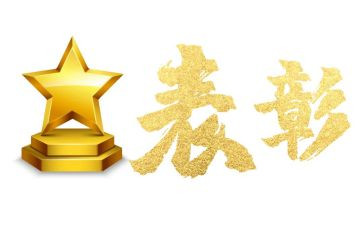 观看五四表彰心得体会7篇