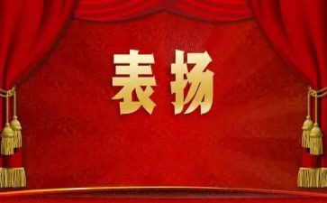 期中表彰校长讲话稿5篇