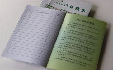 病案科2024年工作计划6篇