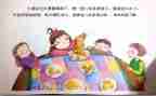 饼干歌小班教案8篇