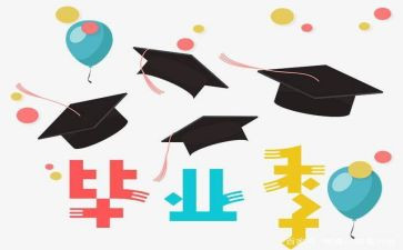 大学生毕设调研报告模板8篇