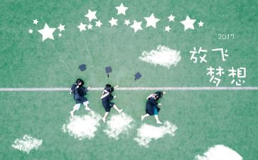 毕设自查报告范文7篇