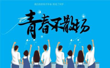 毕设与实习报告参考8篇