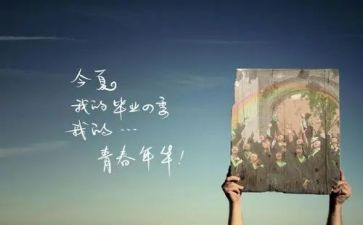 工程造价毕设心得体会8篇