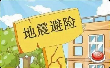 知危险,会避险交通安全观后感5篇