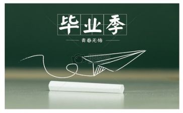 会计毕业实践报告8篇