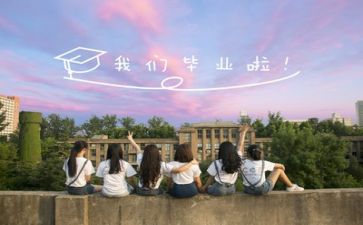 毕业鉴定表自我总结最新8篇