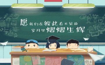 个人毕业自我鉴定通用6篇