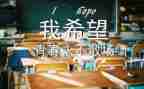 求会计专业毕业实习报告7篇