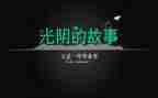 毕业活动总结模板6篇