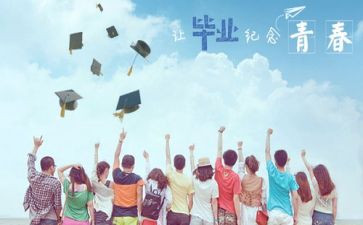 毕业设计鉴定表自我鉴定6篇