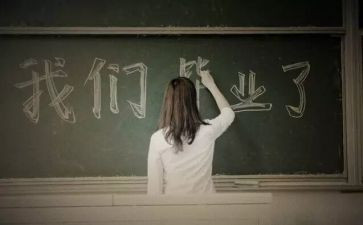 做毕业设计的实习报告精选5篇