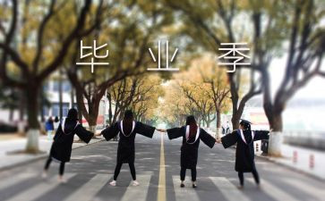 毕业设计与实习报告7篇