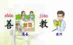 部编版教材教法培训心得5篇