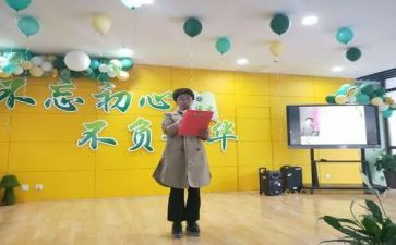 以梦为马,不负韶华作文8篇