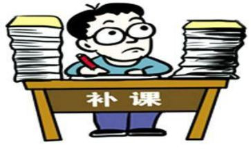 无有偿补课自查报告6篇