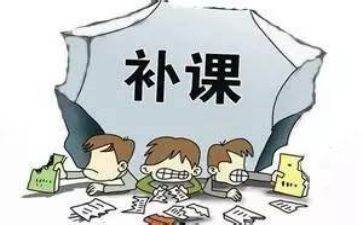 大补课心得体会8篇
