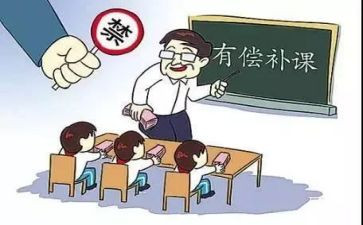 违规补课自查报告6篇
