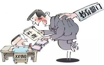 教师乱补课自查报告6篇