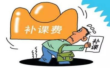 教师乱补课自查报告5篇