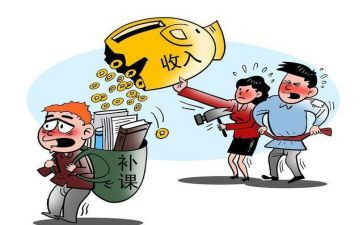 乱补课心得体会5篇