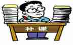 无有偿补课自查报告6篇