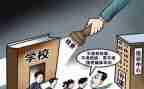补课自查报告8篇