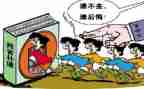 补课申请书推荐5篇