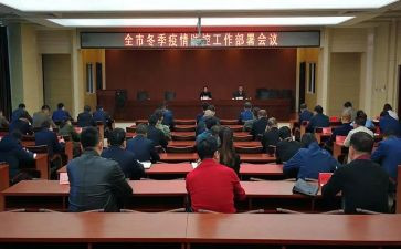 消防安全工作部署讲话稿8篇