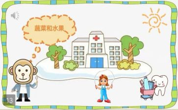 吃饭不挑食的教案5篇