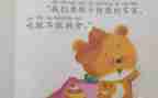 幼儿不挑食的教案7篇