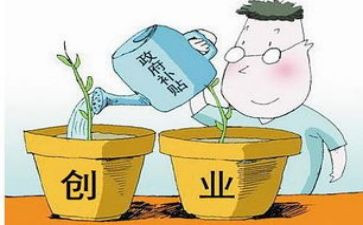补贴申请书范文最新6篇