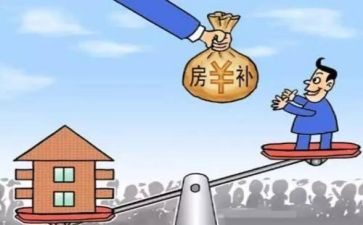 补贴申请书范文6篇
