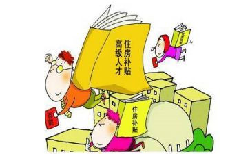 公司申请补贴申请书8篇